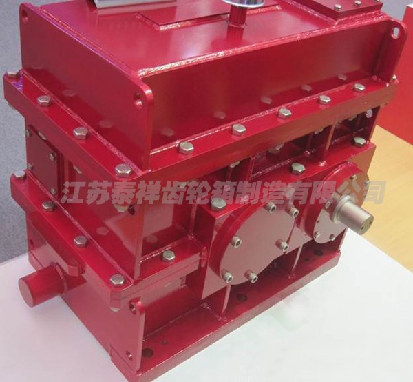 非標硬齒面減速機